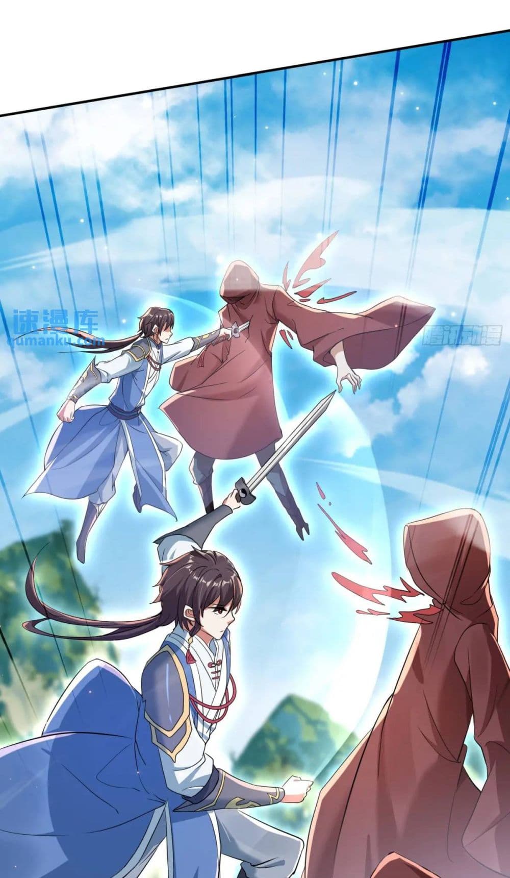 When The System Opens After The Age Of 100 ตอนที่ 22 (6)